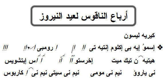 الهزات عربي - صفحة 1