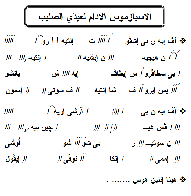 الهزات عربي - صفحة 1
