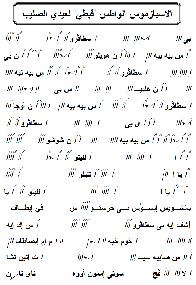 الهزات عربي - صفحة 1