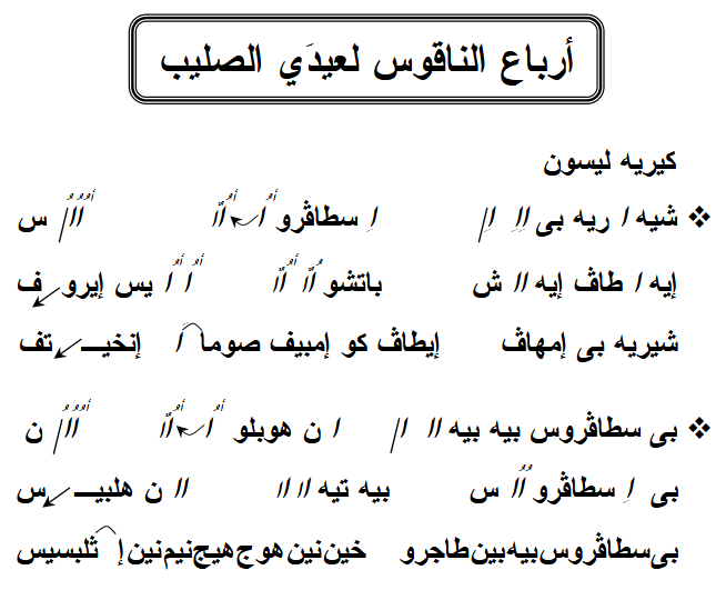 الهزات عربي - صفحة 1