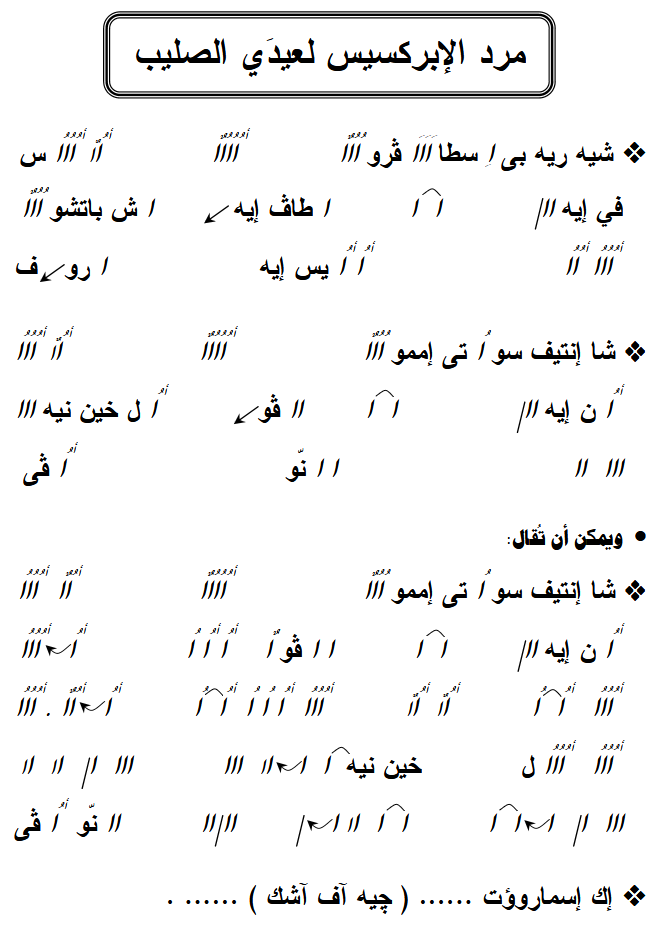 الهزات عربي - صفحة 1