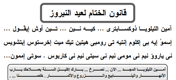 الهزات عربي - صفحة 1