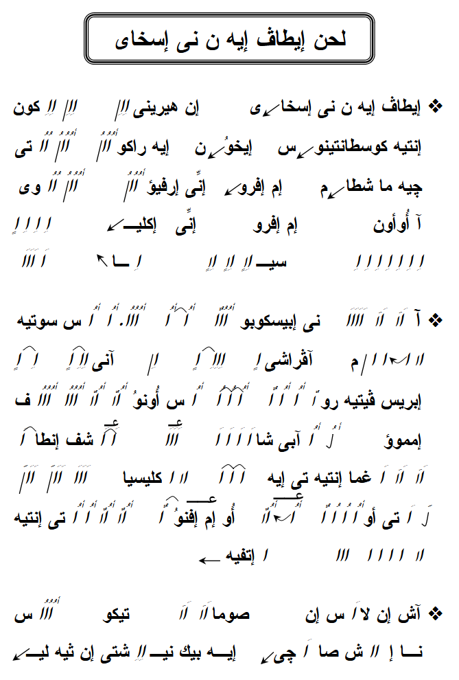 الهزات عربي - صفحة 1