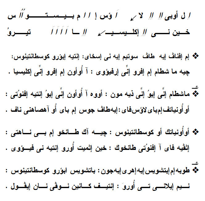 الهزات عربي - صفحة 2
