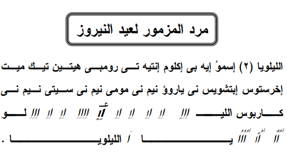 الهزات عربي - صفحة 1