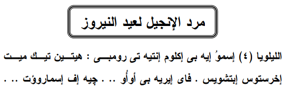 الهزات عربي - صفحة 1