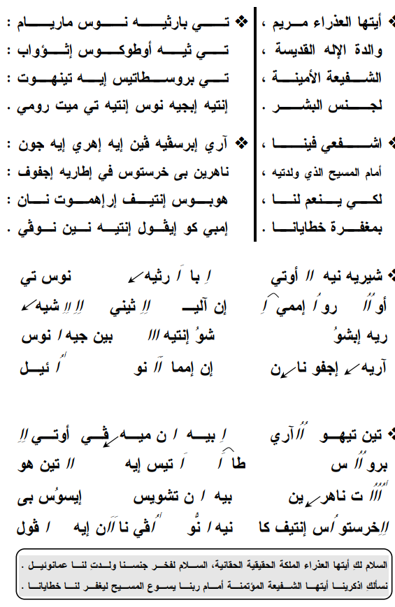 الهزات عربي - صفحة 2