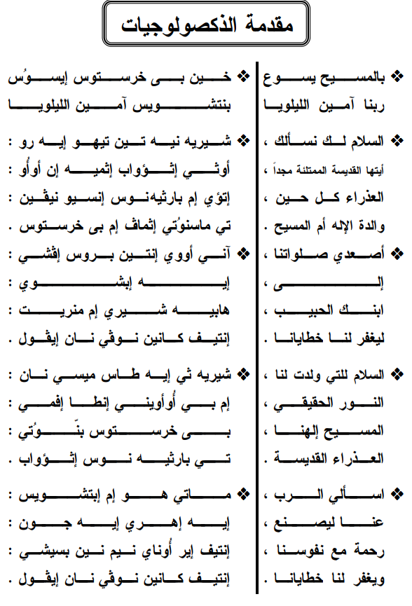 الهزات عربي - صفحة 1