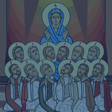 عيد العنصرة
